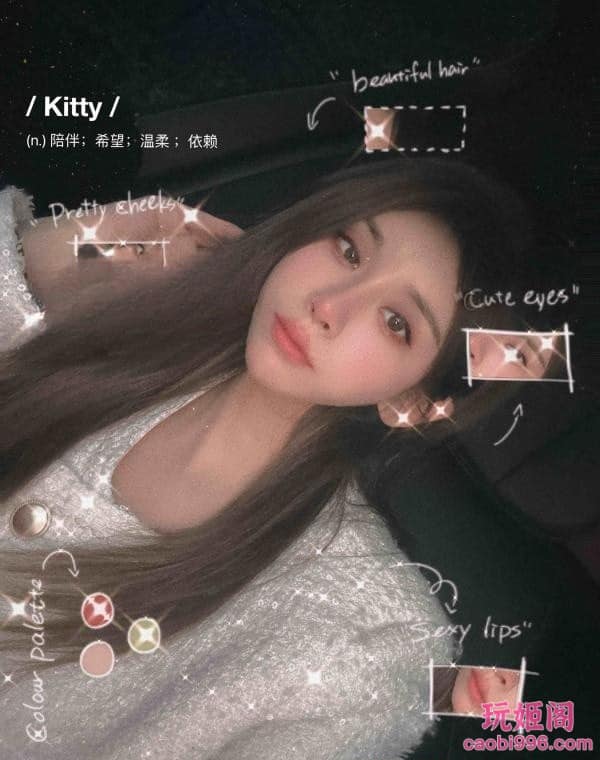 【天津】小姐姐很有趣
